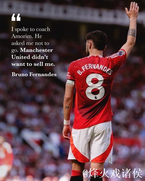 曼联凌晨4点上演复仇之战!取胜可连超三队挺进前五,B费逼近贝克汉姆纪录 曼联凌晨4点上演复仇之战!取胜可连超三队挺进前五,B费逼近贝克汉姆纪录